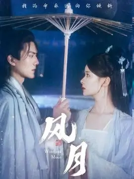 长夜将明 热播电视剧全集免费观看