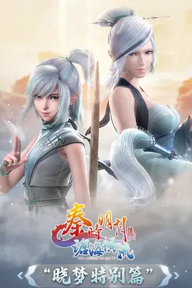 千机变 热血机战动漫番剧